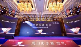 周口永威最新爆料,揭秘项目进展与未来规划