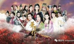 华胥引全集在线观看,穿越时空的奇幻之旅