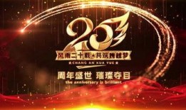 年会爆料视频素材大全免费,精彩瞬间大盘点，免费素材盛宴来袭！